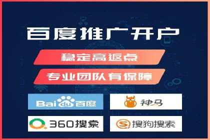 行业领先企业的SEM推广优化经验分享